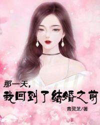 回到那一天作文300字