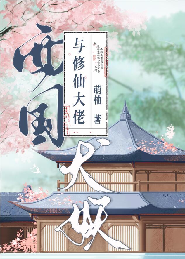 降谷从零开始的读档b站