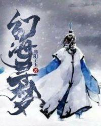 幻海航行最新作品