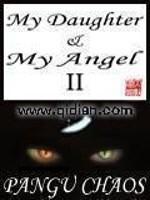 魔王奶爸的结局