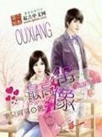 最受欢迎的偶像