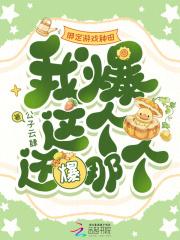 绑定种田系统后我穿越了