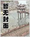 还讲什么武德的故事
