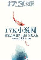 混世四猴的武器