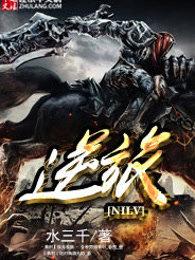 逆旅行人董宇辉