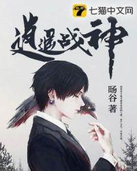 逍遥战神江策大结局