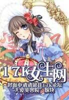 末世重生之复仇女王