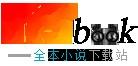 山雨蛟