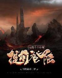 提前登陆:我有十个分身